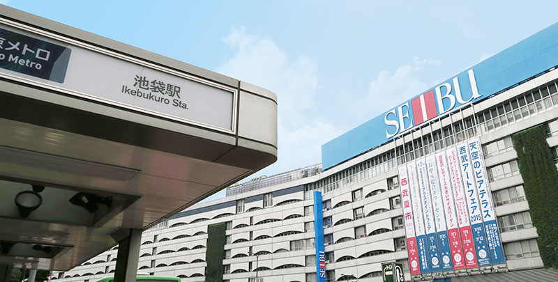 池袋